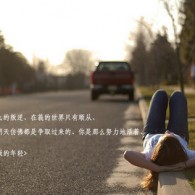 2020115期左岸春风一语断蓝